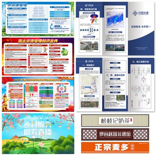 專業(yè)展板設(shè)計(jì)包月服務(wù) 一站式解決圖文畫(huà)面、噴繪寫(xiě)真與版面宣傳設(shè)計(jì)